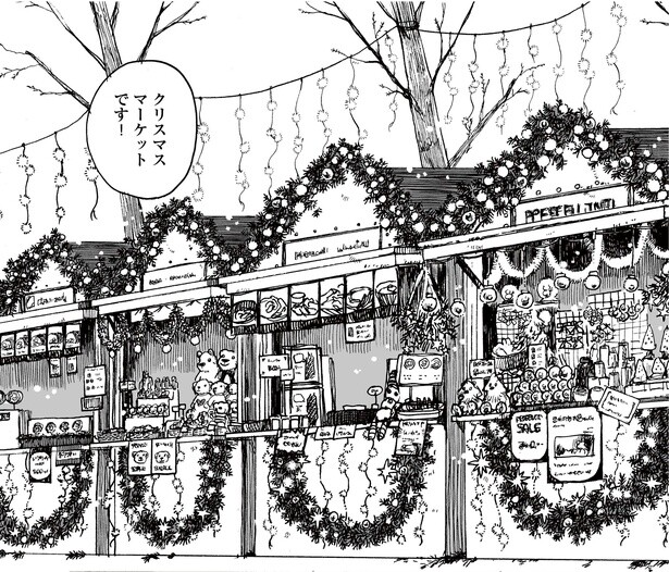 2話P6-1