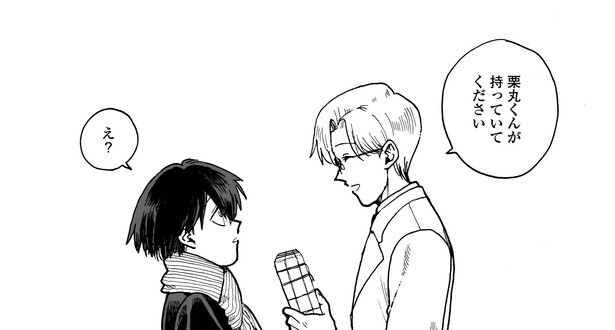 2話P9-1