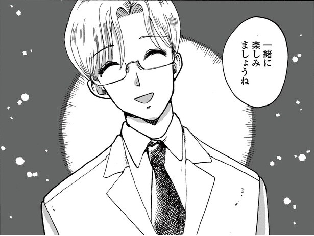 2話P11-2
