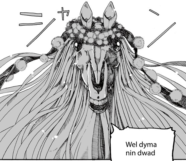 3話P2-1