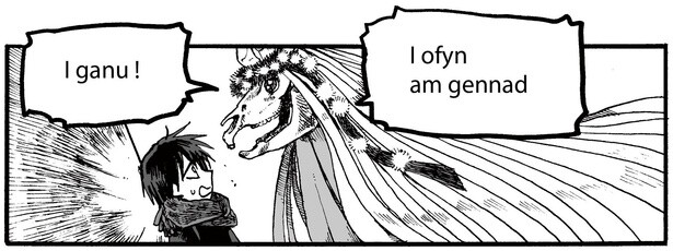 3話P3-1