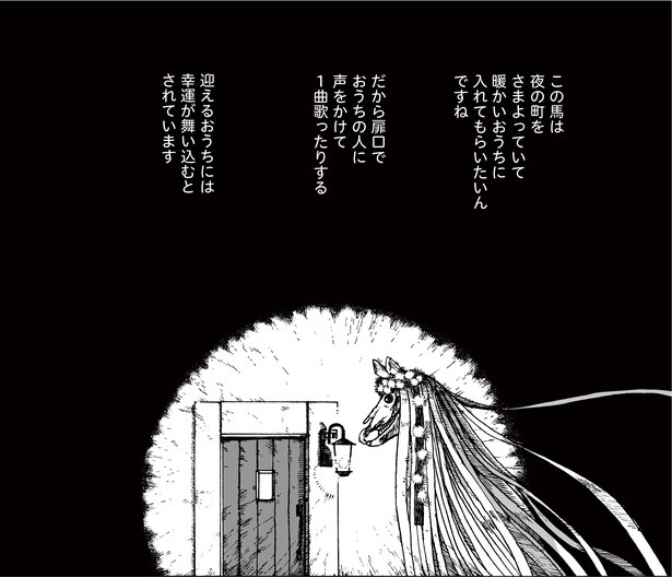 3話P6-1