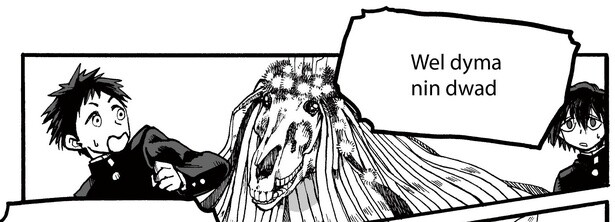 3話P8-1
