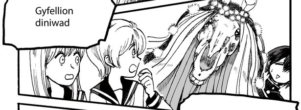 3話P8-2