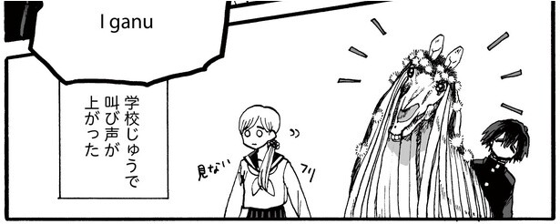 3話P8-4