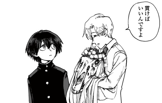 3話P10-1