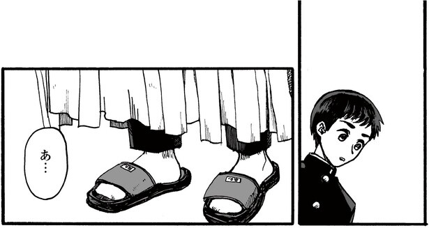 3話P13-1