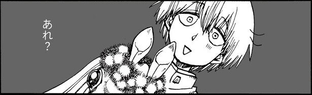 3話P14-2