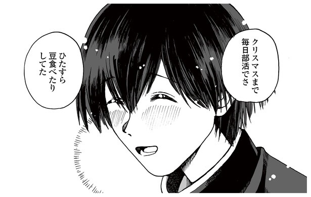 3話P15-1