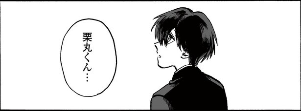 3話P16-1