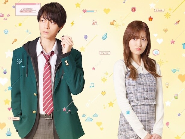映画「山田くんとLv999の恋をする」のメイン写真