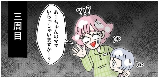 稀になかなか見つからないことも…!!