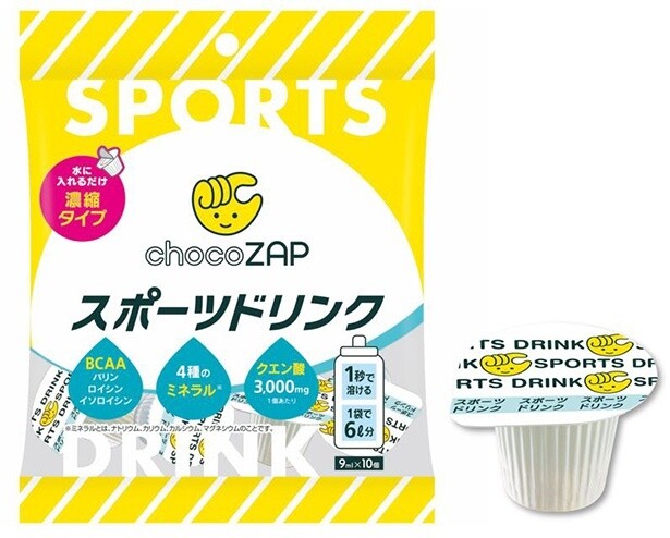 【画像】「chocoZAPスポーツドリンク」はコンパクトで便利なポーションタイプ
