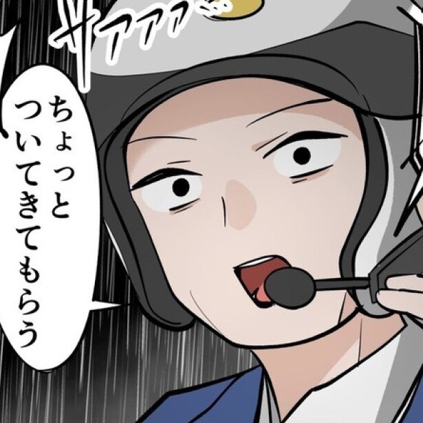 窃盗犯に間違えられるなんて!?