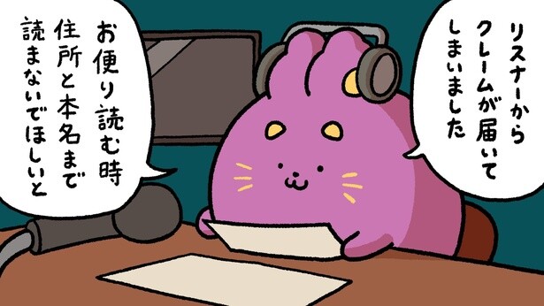 ラジオ