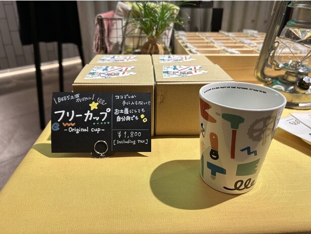 自転車の工具などが描かれたフリーカップはとてもかわいい