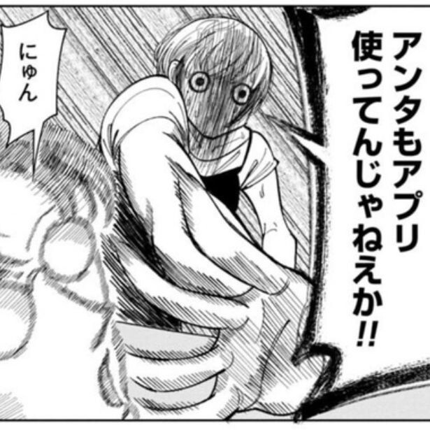 大好きな作品や名作を「記憶を消して」楽しめるアプリ、それは夢の技術か悪夢のはじまりか…。短編漫画が話題に