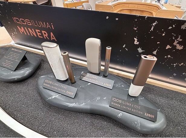 【写真】「IQOS ILUMA i ミネラ モデル」は2025年3月26日より発売中