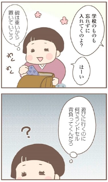 日本一幸せなおばあちゃん10-4