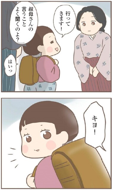 日本一幸せなおばあちゃん11-1