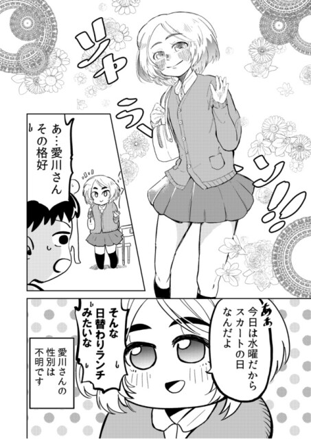 3-02