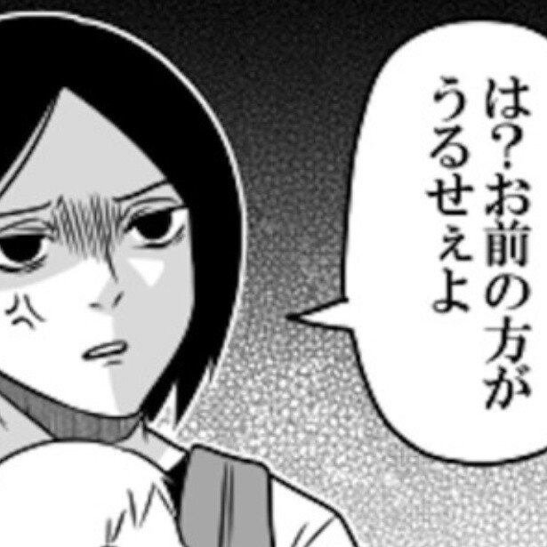  電車で赤ちゃんが泣き始めると「うるせぇんだよ！」と怒鳴られた