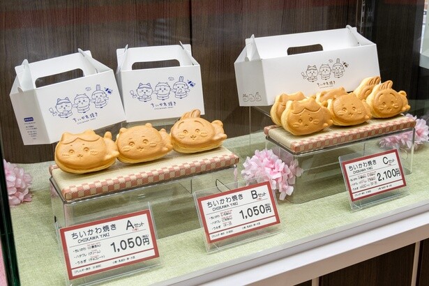 【入手困難】ちいかわカフェ初代 激レア 入手困難】ちいかわカフェ初代 激レア