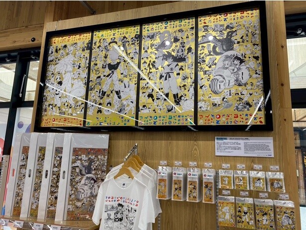 国内外から人気の漫画が特別仕様でグッズ化(©Expo 2025 ©バード･スタジオ／集英社)