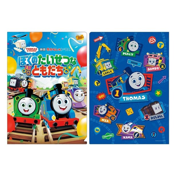 「クリアファイル」(400円)