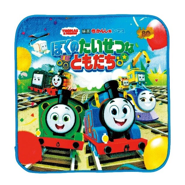 「タオルハンカチ」(900円) 