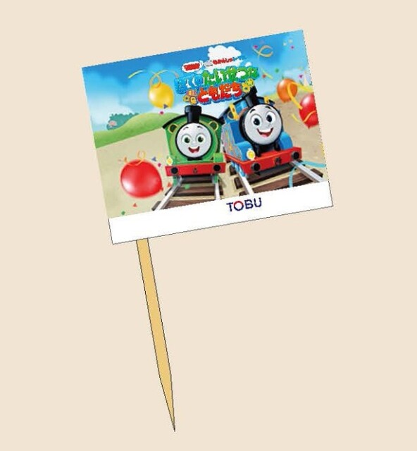 トーマスコラボお子様ランチメニューのオリジナル旗