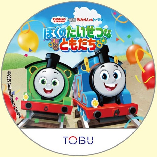 スタンプラリー達成でもらえる「オリジナル缶バッジ」