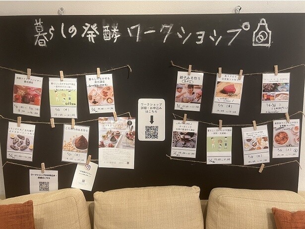 毎回人気のワークショップは宿泊とセットのプランもある