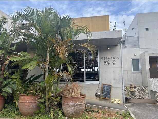 工房の隣にある「やちむん＆カフェ群青」