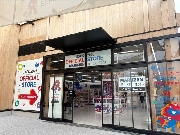 「オフィシャルストア 東ゲート店 MARUZEN JUNKUDO」