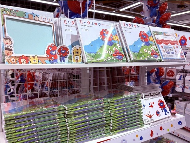 ミャクミャクが主役の絵本も