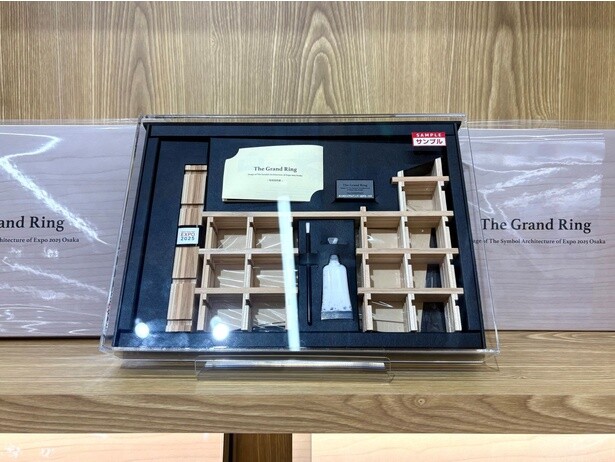 「The Grand Ring」(1個/3万3000円、16個/52万8000円)