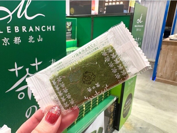 「マールブランシュ」の「茶の菓」の焼き印がミャクミャクに。「(焼き印が)すごく難しかったのですが、なんとか実現しました」と担当者