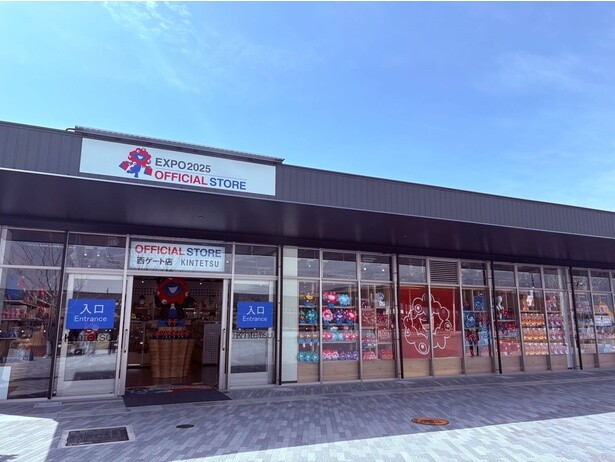 「オフィシャルストア 西ゲート店 KINTETSU」
