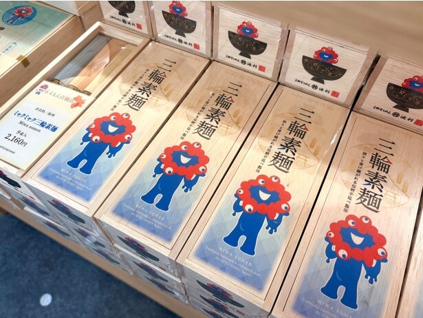 ミャクミャクカラーになった、奈良の「三輪そうめん」