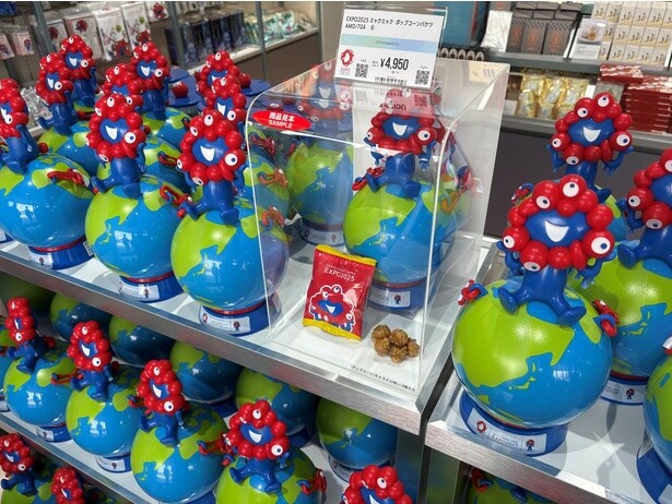 「ミャクミャク ポップコーンバケツ」(4950円)
