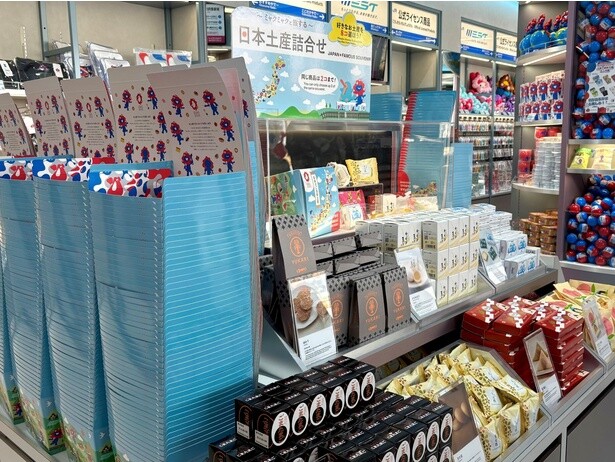 「～ミャクミャクと旅する～日本土産詰合せ」(1箱/2700円)。忘れられないおいしさの銘菓を詰め合わせよう