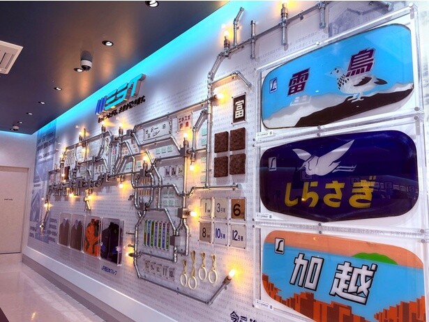 出口付近にある壁面には、実際に駅や鉄道で使用されていたヘッドマークやつり革が！