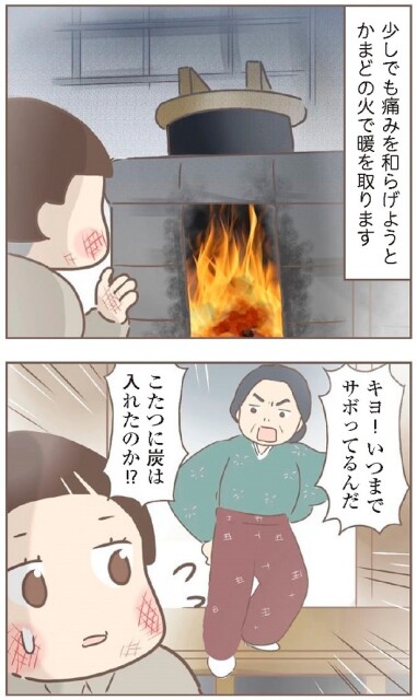 日本一幸せなおばあちゃん28_2