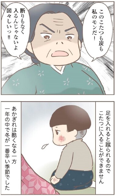 日本一幸せなおばあちゃん28_4