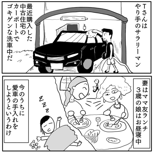 「カーポート」1-2