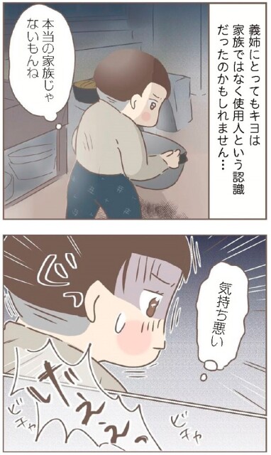 日本一幸せなおばあちゃん34_4