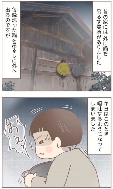 日本一幸せなおばあちゃん35_1
