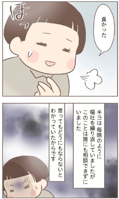 日本一幸せなおばあちゃん35_4