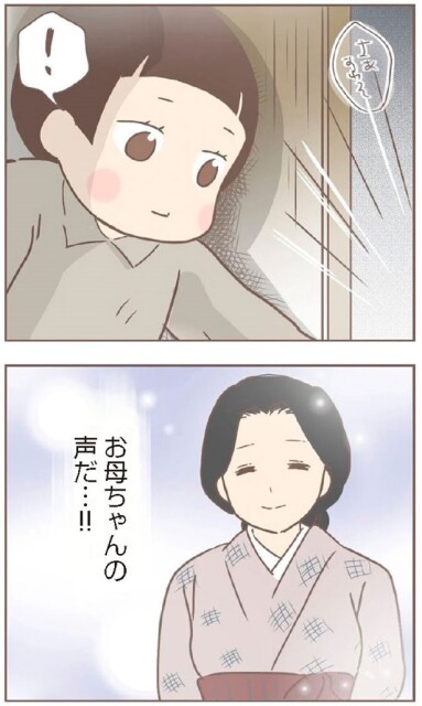 日本一幸せなおばあちゃん43_4